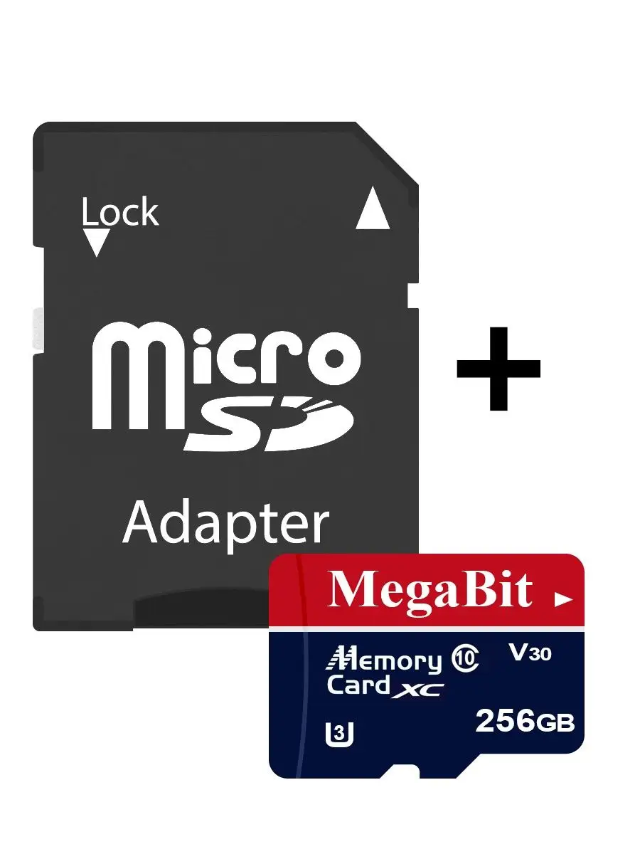 MegaBit Карта памяти 256 гб micro sd флешка телефон видеорегистратор