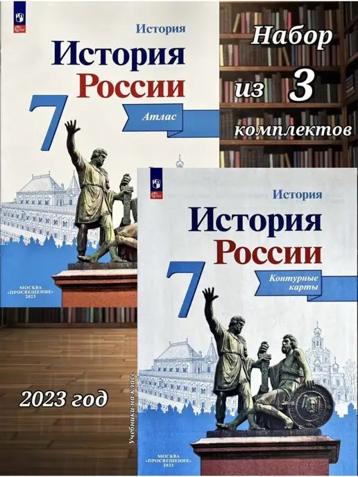 ГДЗ по истории за 10 класс, решебник и ответы онлайн