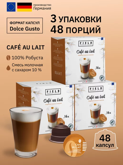 Cafe nestle clearance dolce gusto