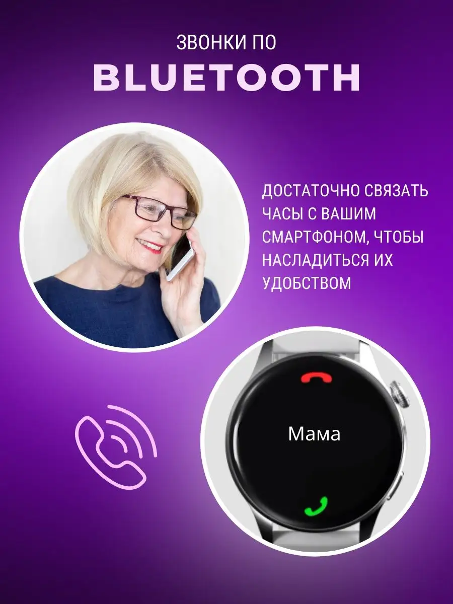 Смарт Маркет Смарт часы Smart Watch DT 3 NEW Комплект