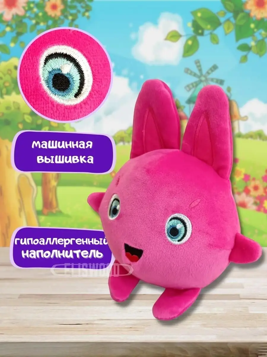 Мягкая игрушка Солнечные зайчики Sunny Bunnies ELISWOOD купить по цене 554  ₽ в интернет-магазине Wildberries | 147289833