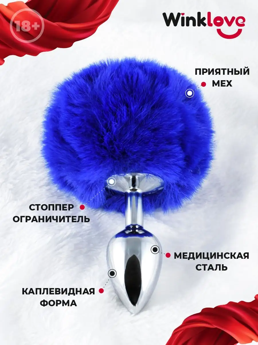 Для чего нужна анальная пробка? – Что это такое и как использовать | Секс-блог «Академии Казановы»