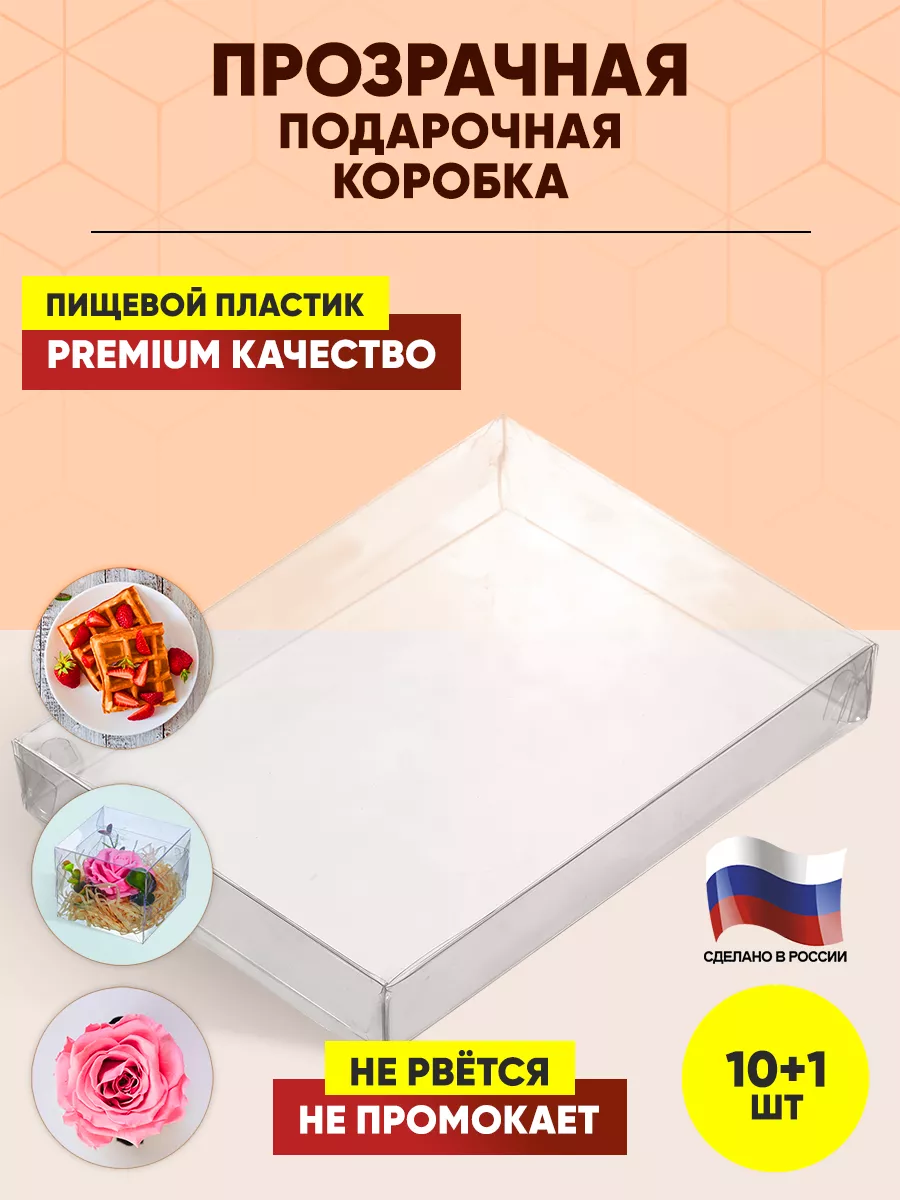 Упаковка для мыла ручной работы: Персональные записи в журнале Ярмарки Мастеров