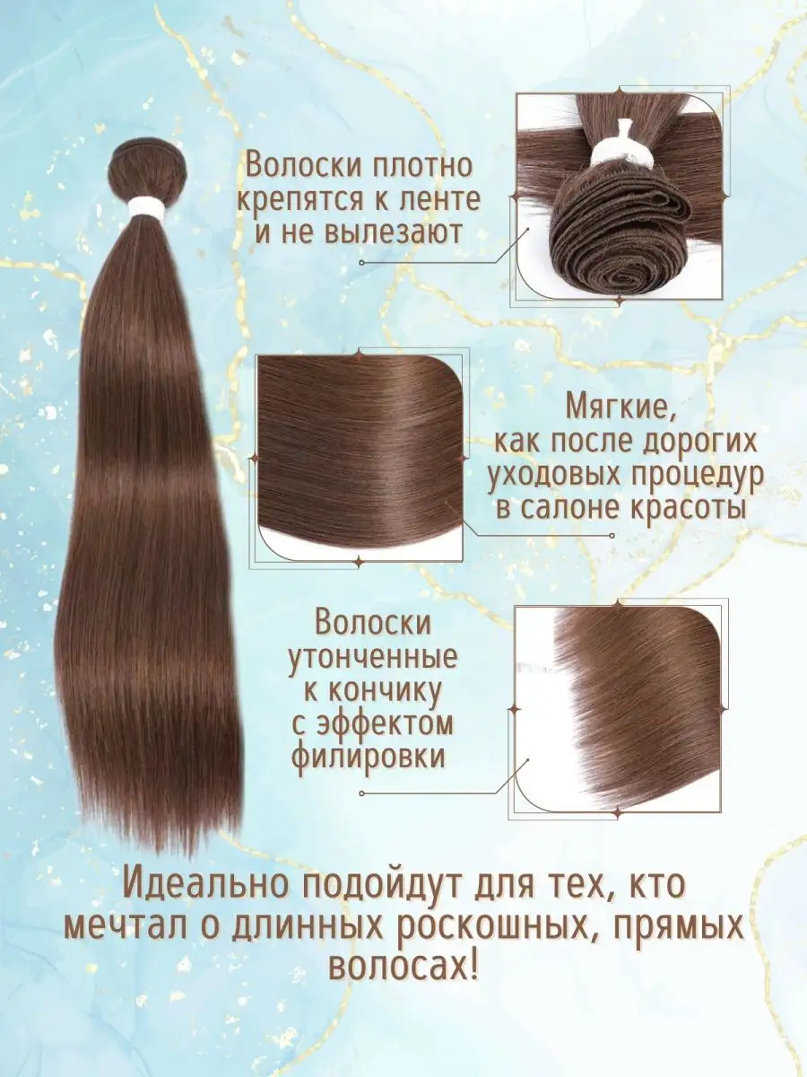 Сообщество «HAIRSHOP Магазин волос и салон красоты» ВКонтакте — public page, Москва