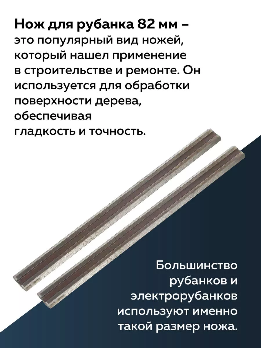 Самодельное приспособление для заточки ножей рубанков | Я люблю лодки! | Дзен