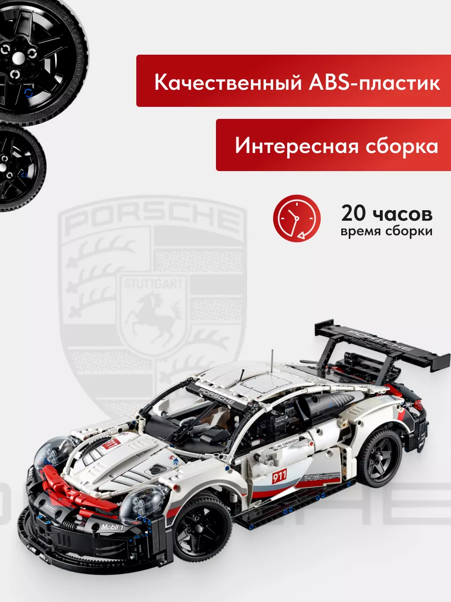 Автомодель Welly PORSCHE GT3 RS W Одесса 7км | магазин «TomToys» Украина