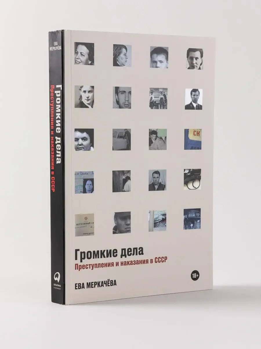 Сексуальное насилие в католической церкви Швейцарии: что дальше?