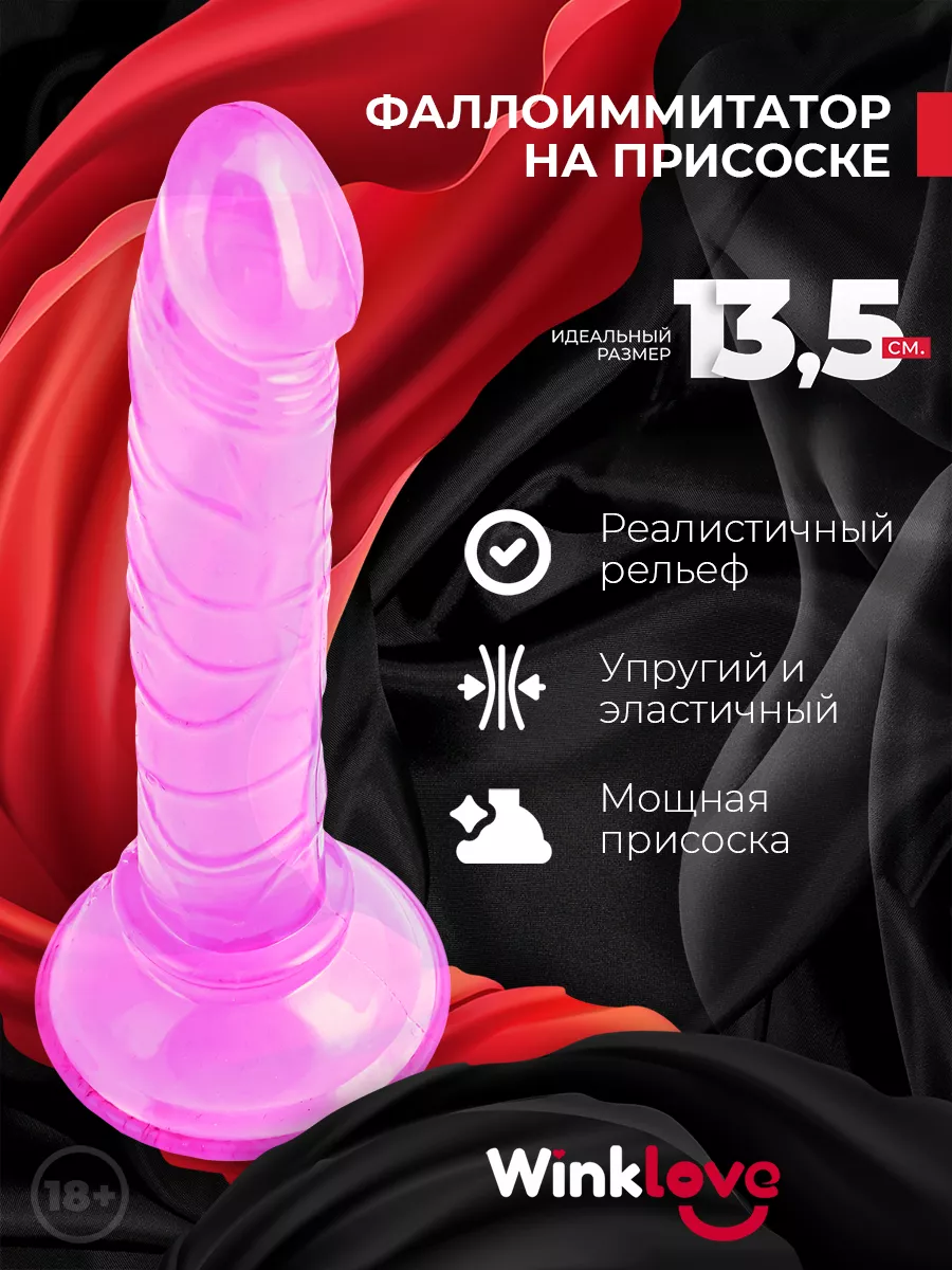 Секс игрушки для стимуляции клитора из термопластичной резины (TPR) купить в секс шопе PlaySexShop
