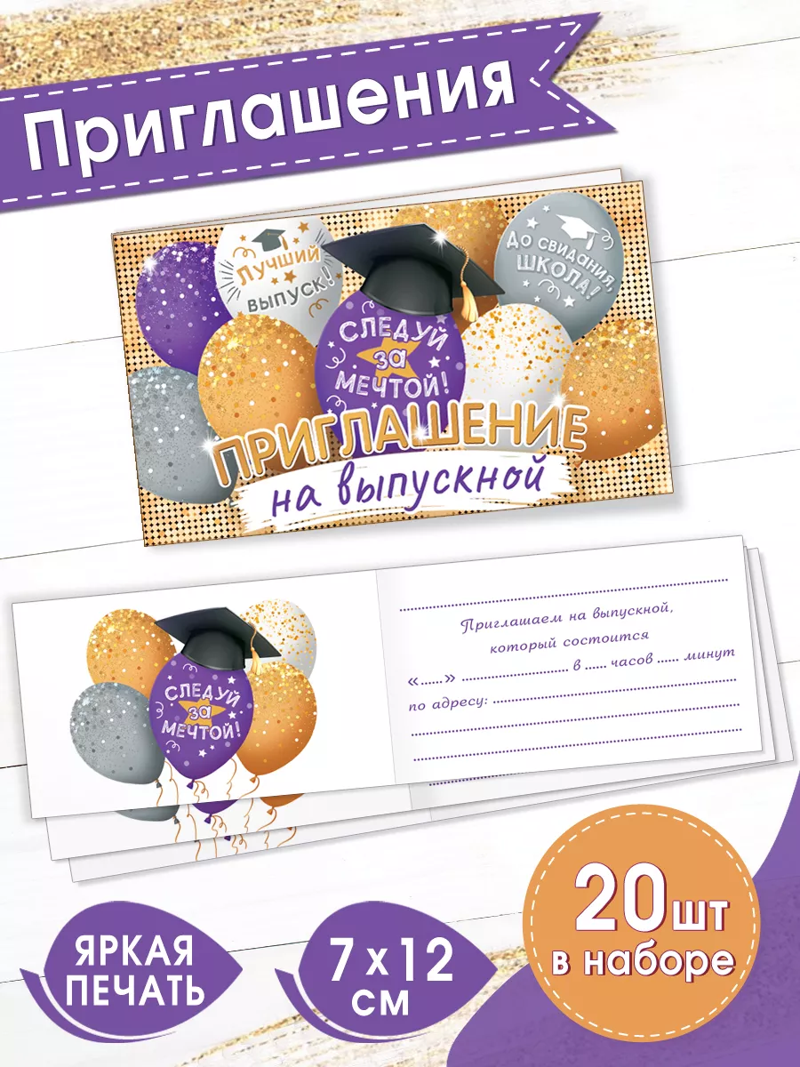 🎂 ДЕТСКИЕ ДНИ РОЖДЕНИЯ | Елена Гринталь | Семья и Дети | VK