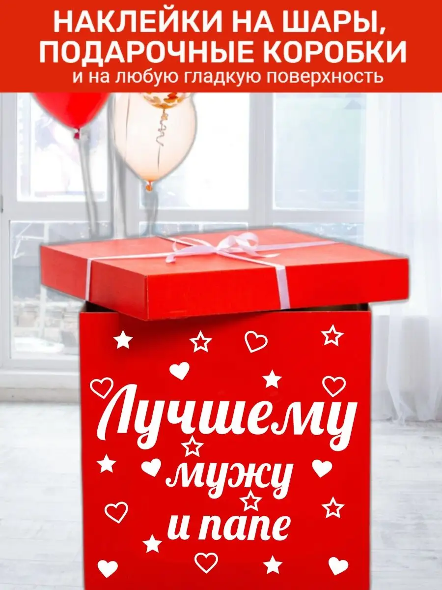 Что подарить любимому мужчине на Новый год: актуальные идеи подарков и упаковки