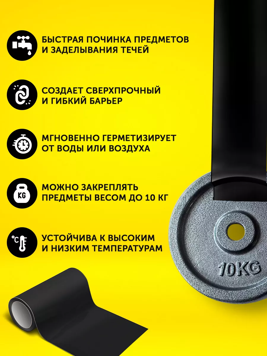 Изолирующая клейкая лента Супер Фикс 1+1 LEOMAX купить по цене 974 ₽ в  интернет-магазине Wildberries | 147529397