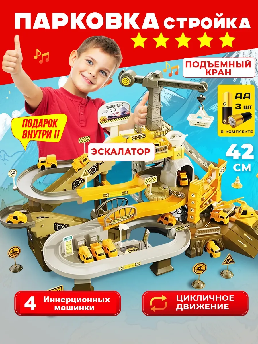 Нефтеюганск Игрушки