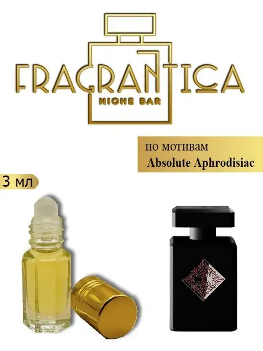 Fragrantica Niche Bar Absolute