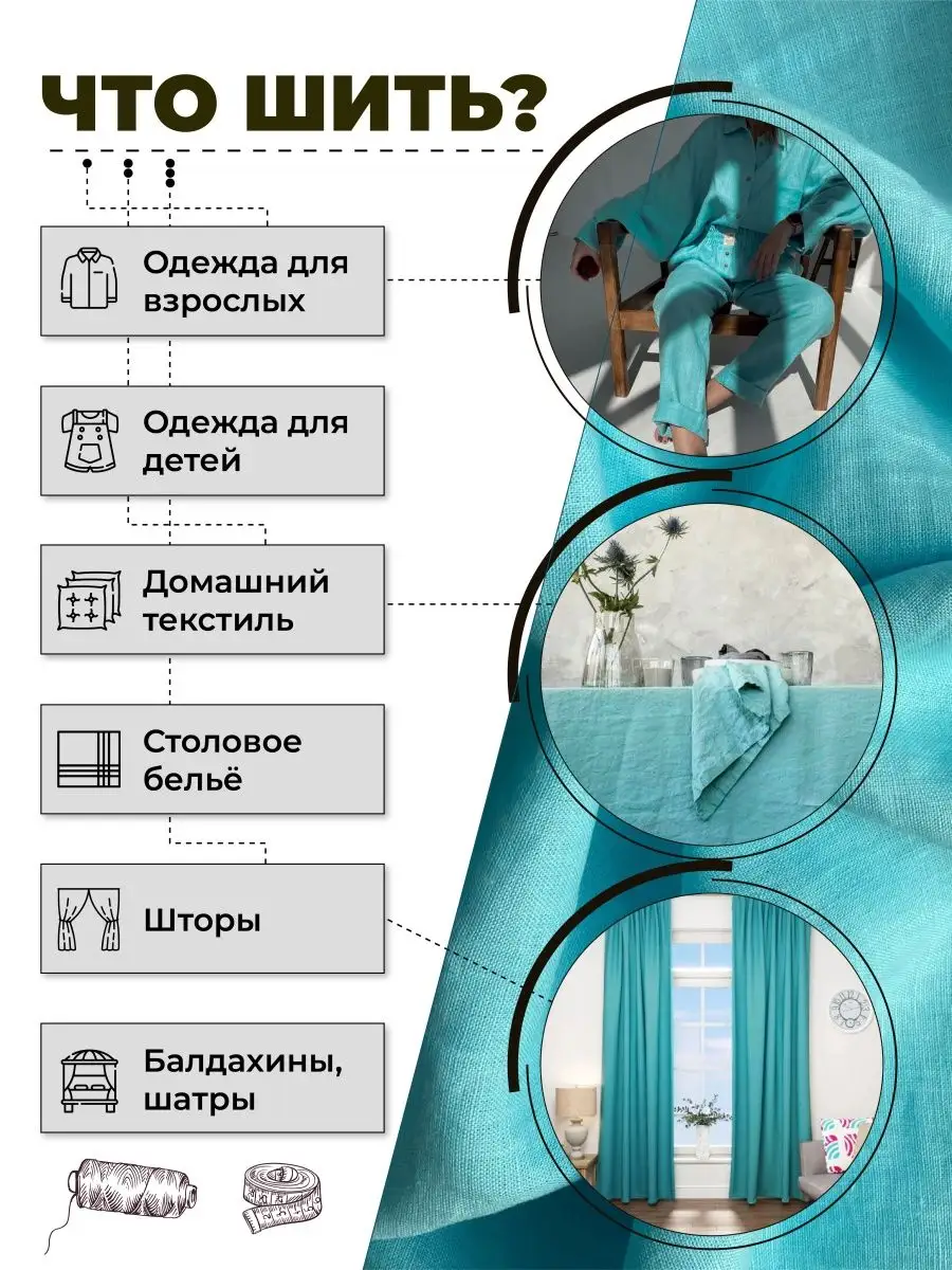 Портные, швеи, закройщики, вязальщицы - Чебоксары