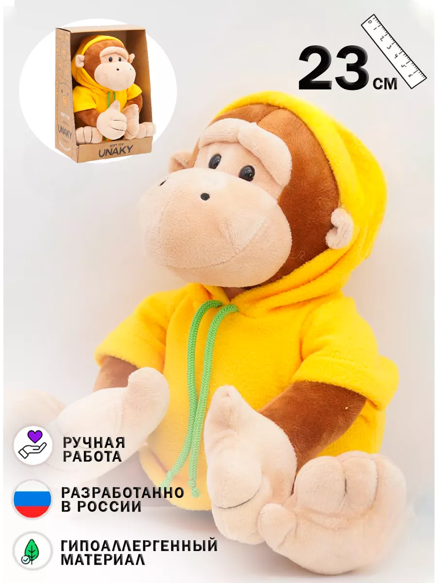 UNAKY SOFT TOY Мягкая игрушка