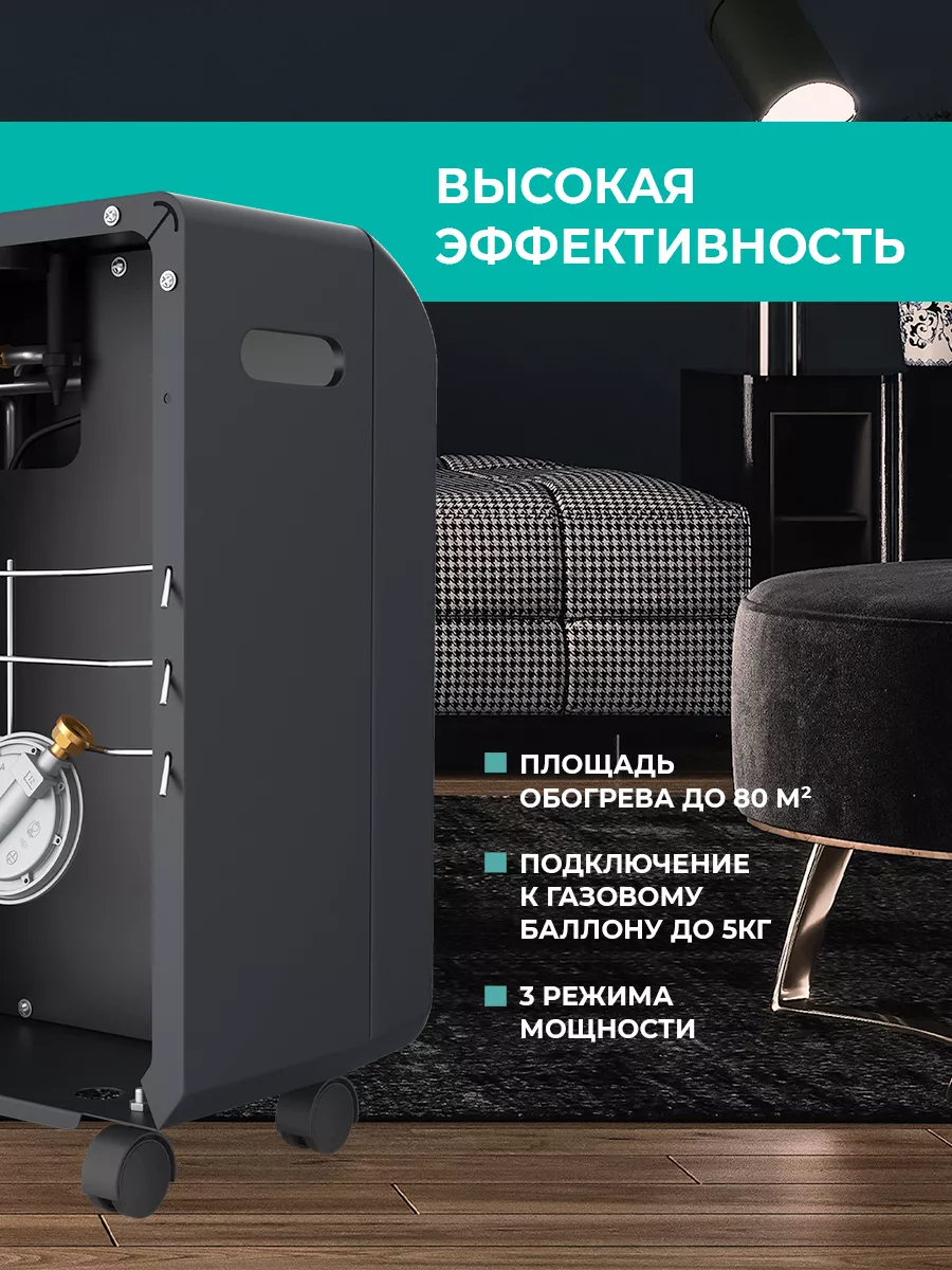 Газовый обогреватель для дома и дачи, 4200 Вт Timberk купить по цене 7 289  ₽ в интернет-магазине Wildberries | 147608702