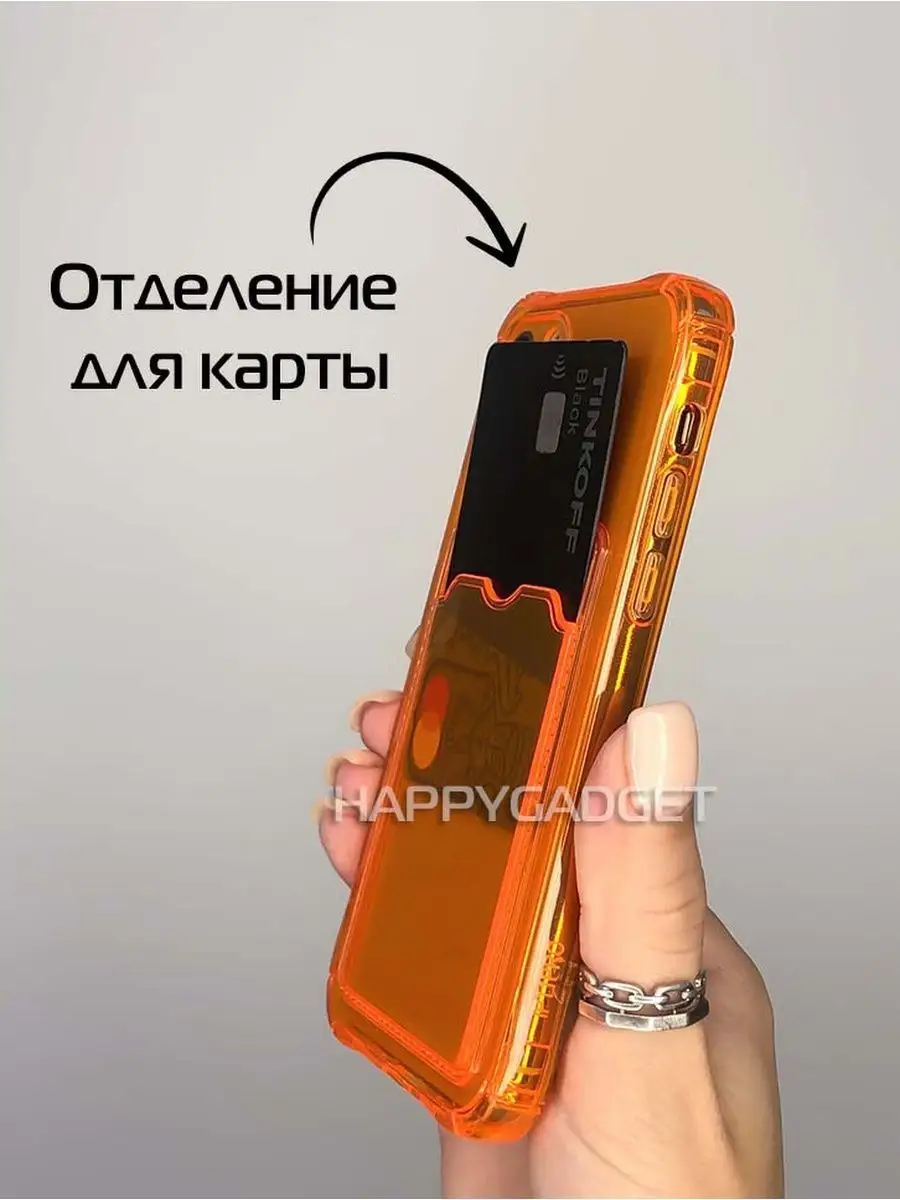 Чехол на iPhone 11 pro HAPPYGADGET купить по цене 120 ₽ в интернет-магазине  Wildberries | 147641055