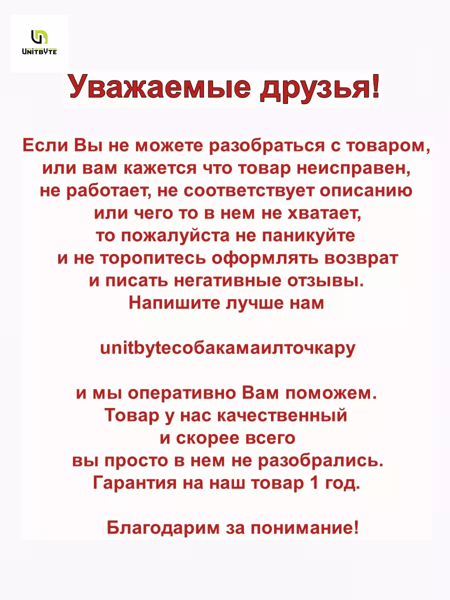 Блок питания для ПК SK 850W 80 PLUS BRONZE UNITBYTE купить по цене 4 477 ₽  в интернет-магазине Wildberries | 147656105