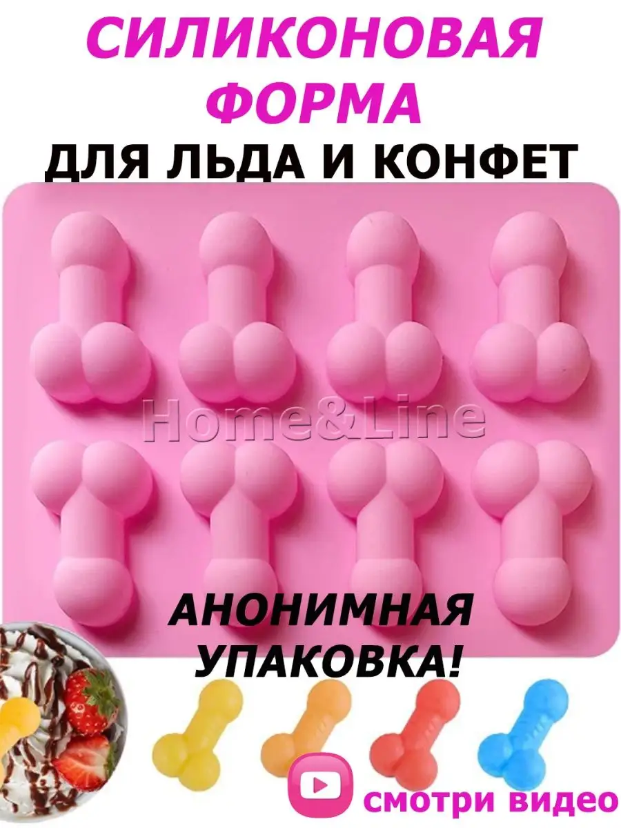 Форма для льда в виде пенисов Penis Baking Mold (214314)