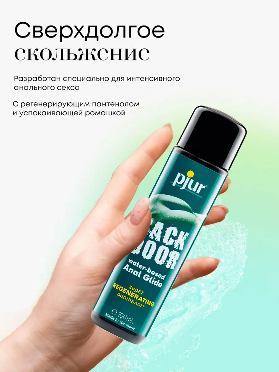 Контекс Гель-смазка Strong для анального секса 30 мл Altermed Corporation a.s. (Чехия)