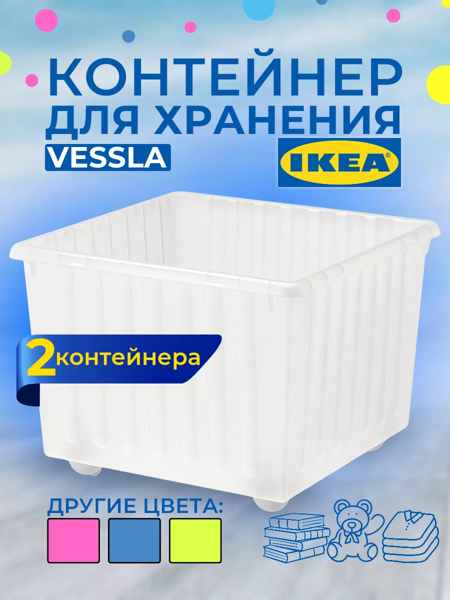 IKEA не будет помещать фотографию двух геев на обложку российского каталога