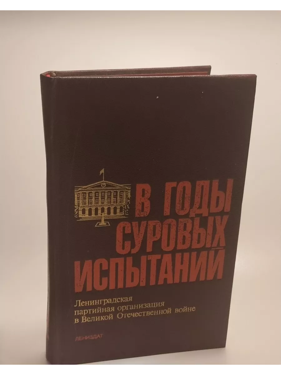 Нет издательства Журнал Подъем №3 1991