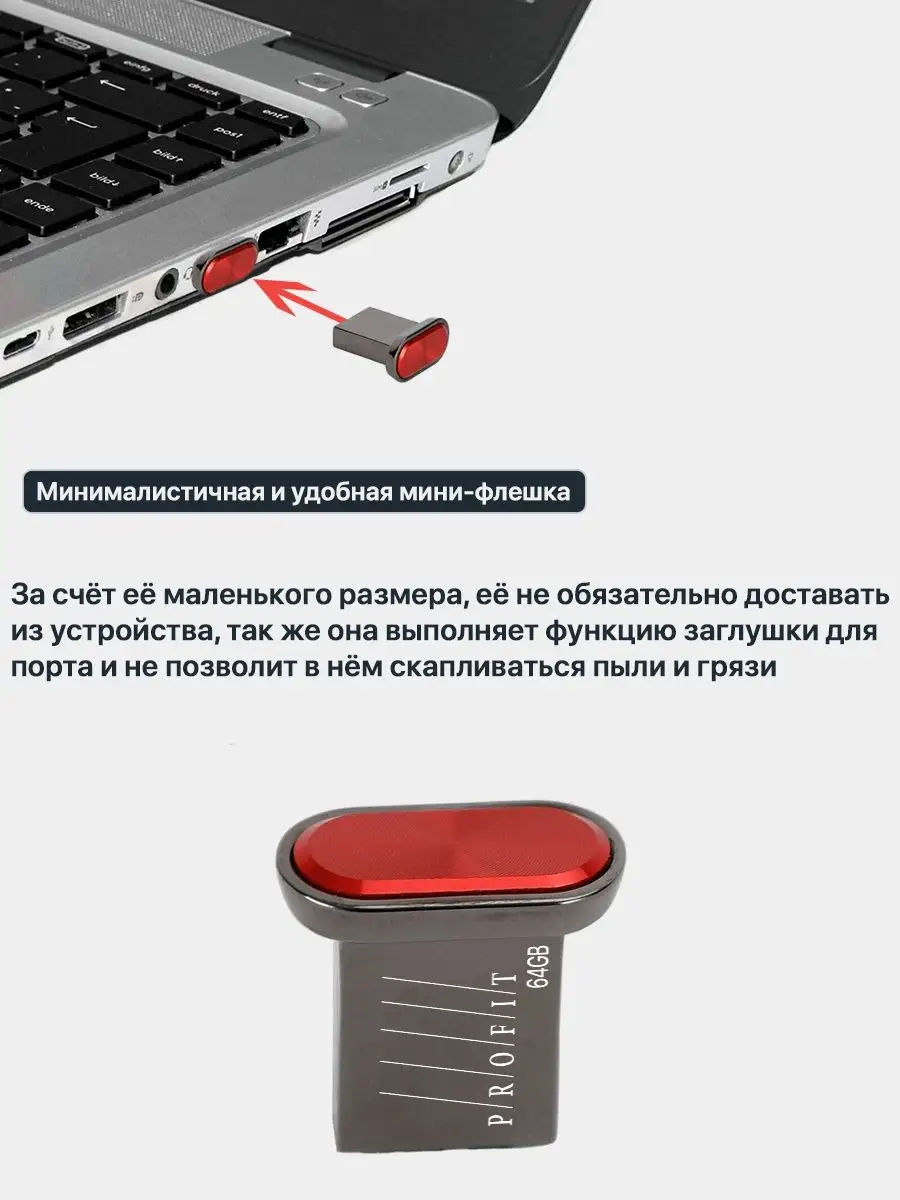 USB Флешка 64 ГБ, Флеш-накопитель, USB flash 2.0 Guild купить по цене 21,21  р. в интернет-магазине Wildberries в Беларуси | 147794851