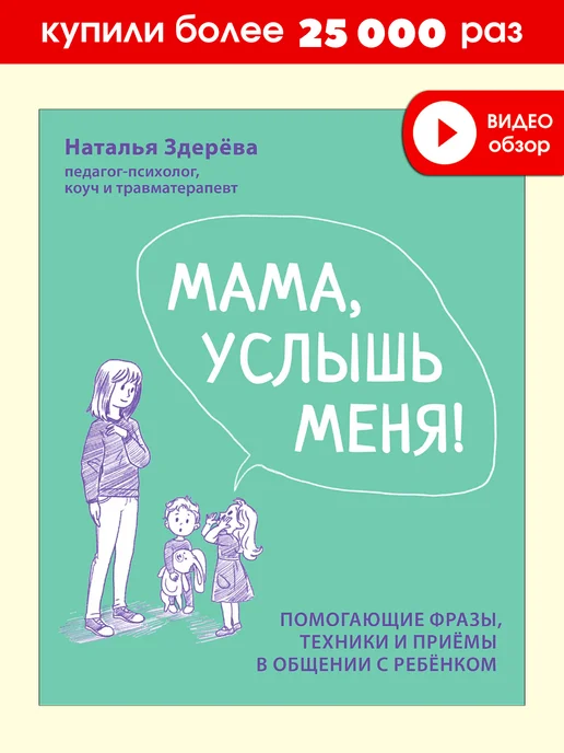 Ресторан итальянской кухни, цены на пасту и пиццу | Mama Roma.