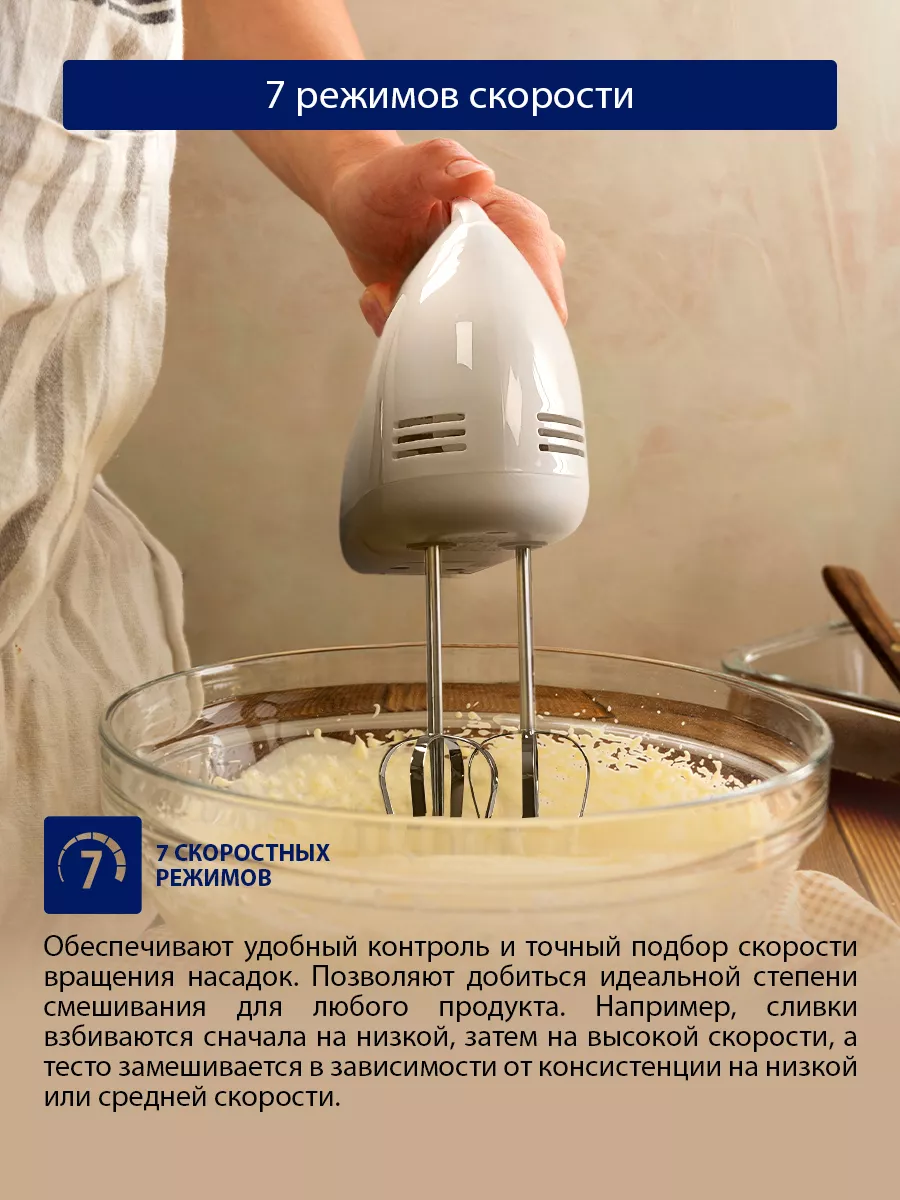 Manual Whisk - The Mixer – iKonix