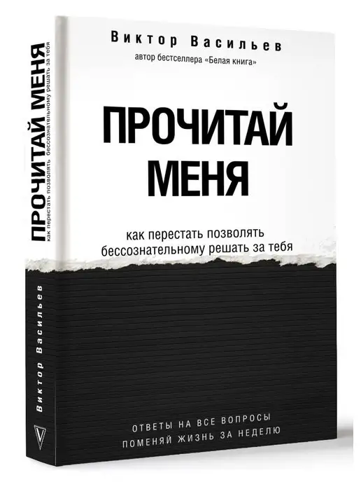 Новая Литература | Подполковник Батарыкин, Дмитрий Болдырев