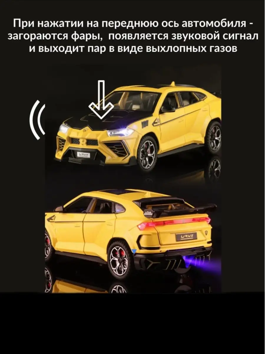 Металлическая коллекционная машинка Techstore купить по цене 1 281 ₽ в  интернет-магазине Wildberries | 147829625