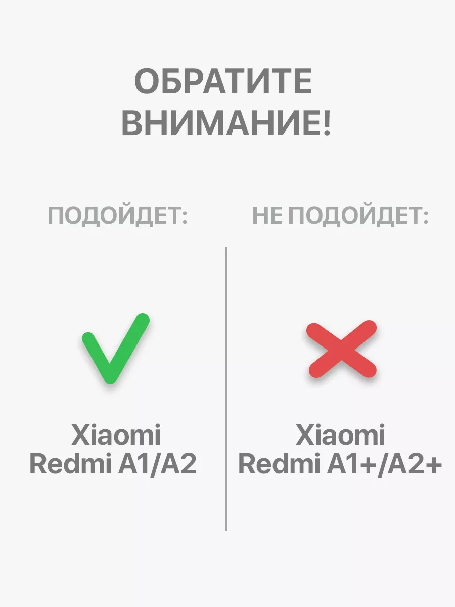 ORONGO Чехол на Xiaomi Redmi A1, A2, Ксиоми Редми А1, А2