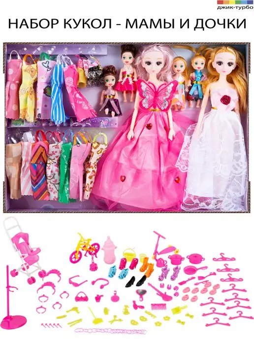 Стиль и мода – это не просто слова, это целый мир Барби! Серии Игра с модой и Дом мечты Mattel