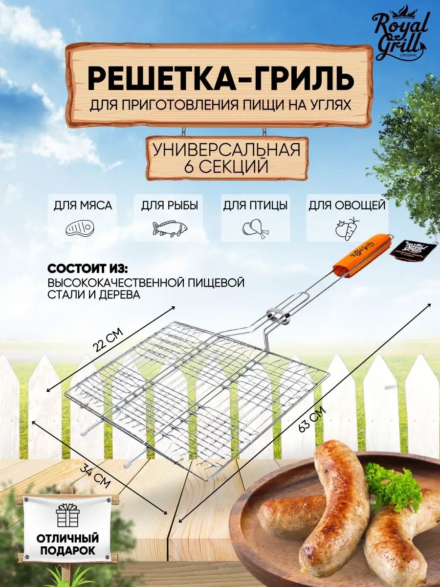 Доставка продуктов на дом