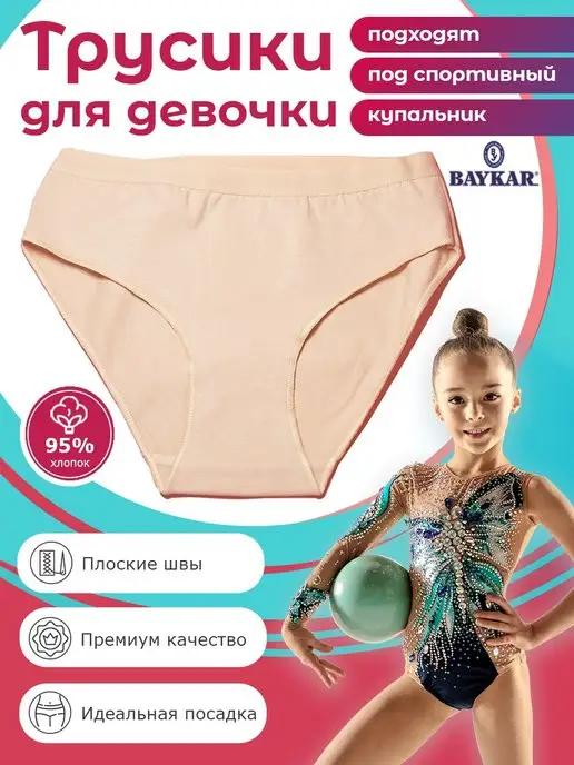 Стоковые фотографии по запросу Spandex