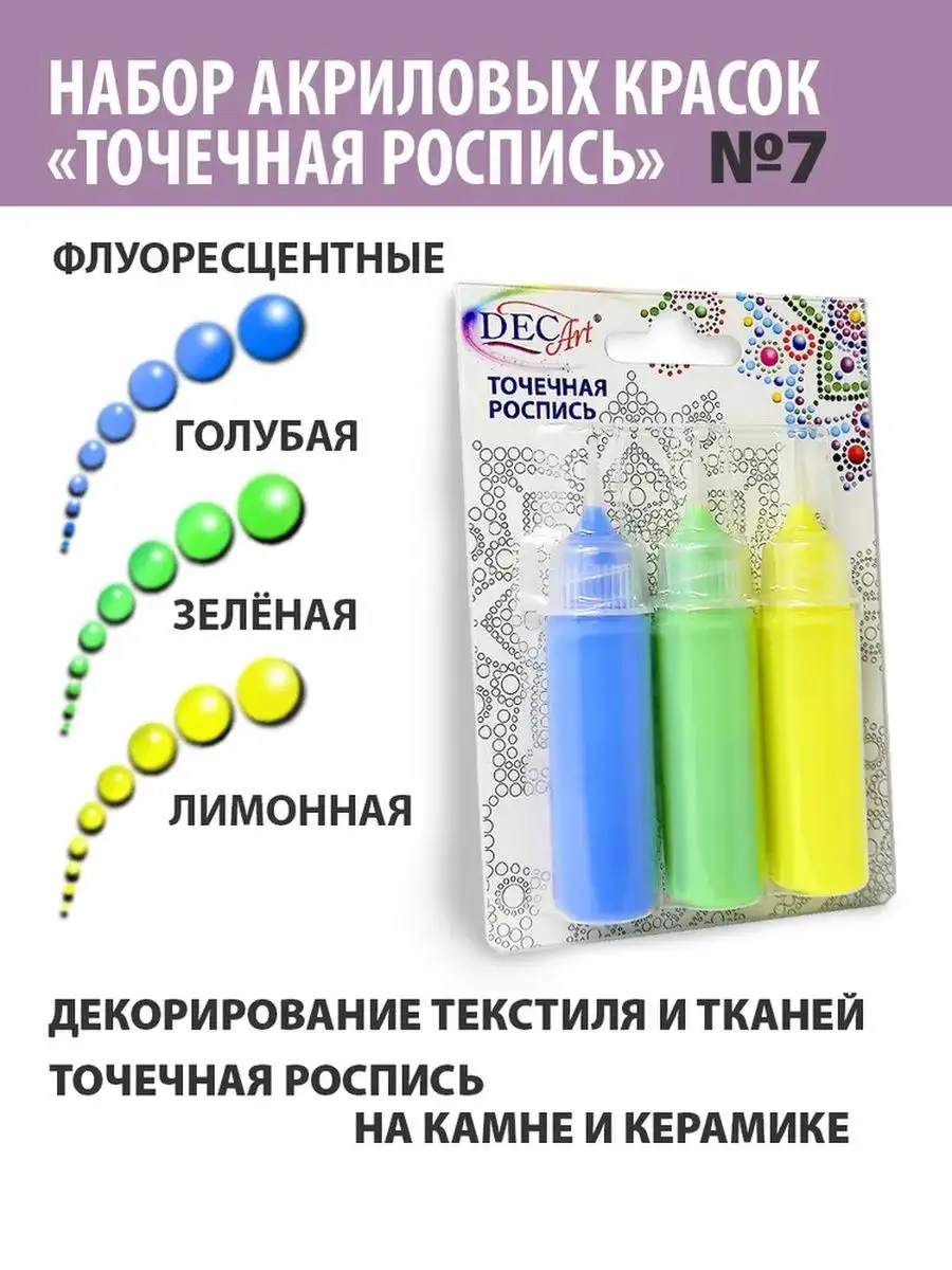 Керамика с точечной росписью – Купить в Москве – Интернет-магазин «Наследие»