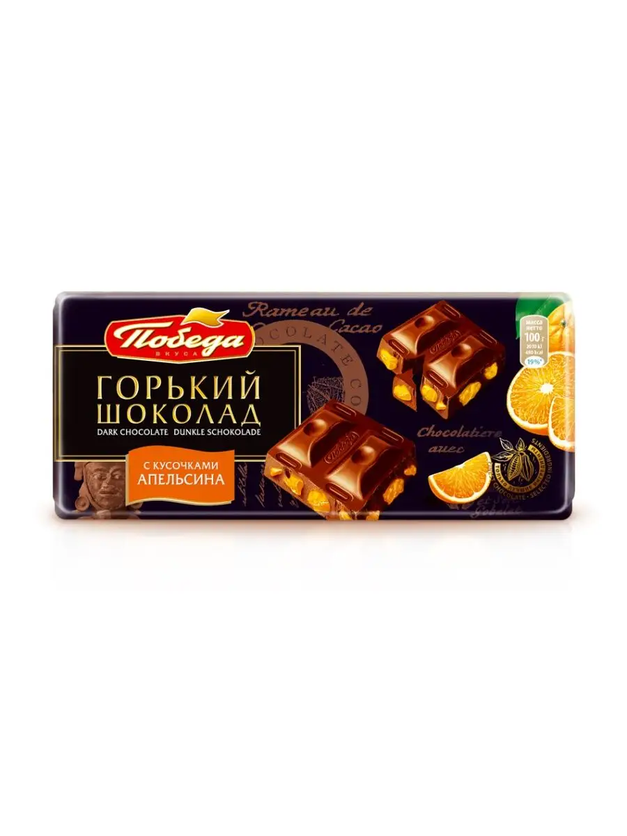 Шоколад 72% Горький победа вкуса КБЖУ