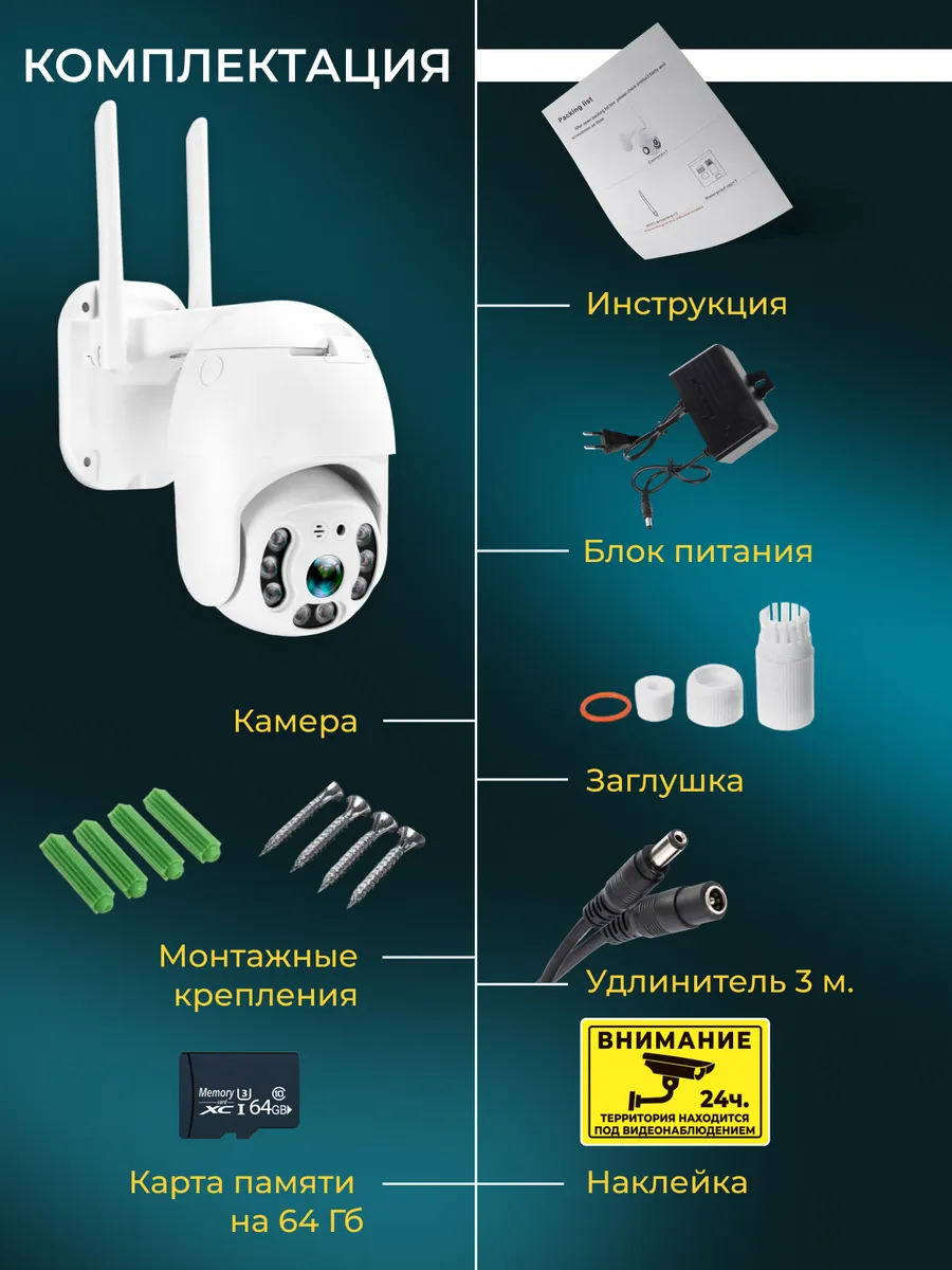 Cootli 3 мп. Камера icsee 5мп видеонаблюдения wifi. cootli камера видеонаблюдения. wifi smart camera icsee. cootli камера видеонаблюдения wifi инструкция.
