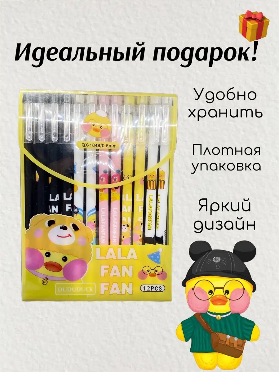 Fatty Bear Ручки пиши стирай уточка lalafanfan