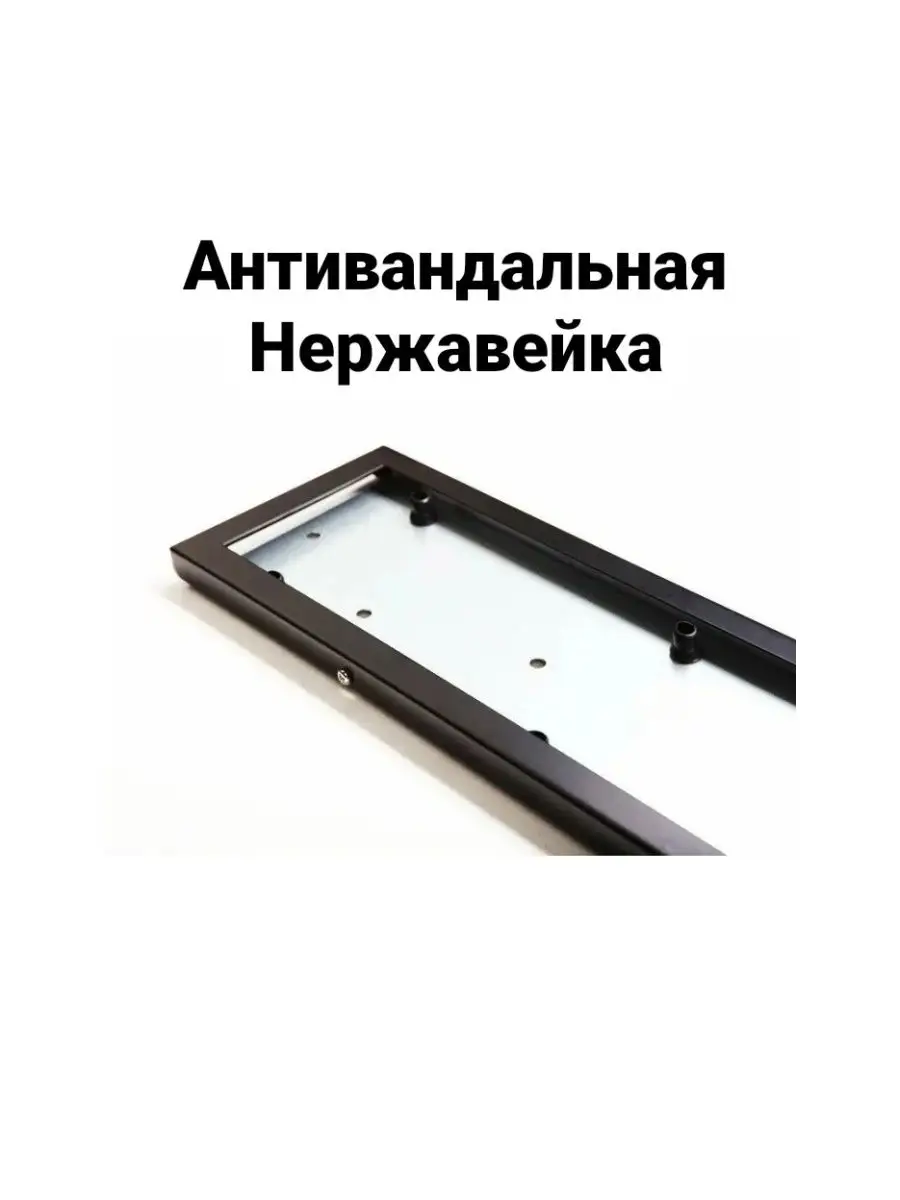 Рамка для номера автомобиля из нержавеющей стали металл ДАВИ НА ГАЗ купить  по цене 22,83 р. в интернет-магазине Wildberries в Беларуси | 148142902