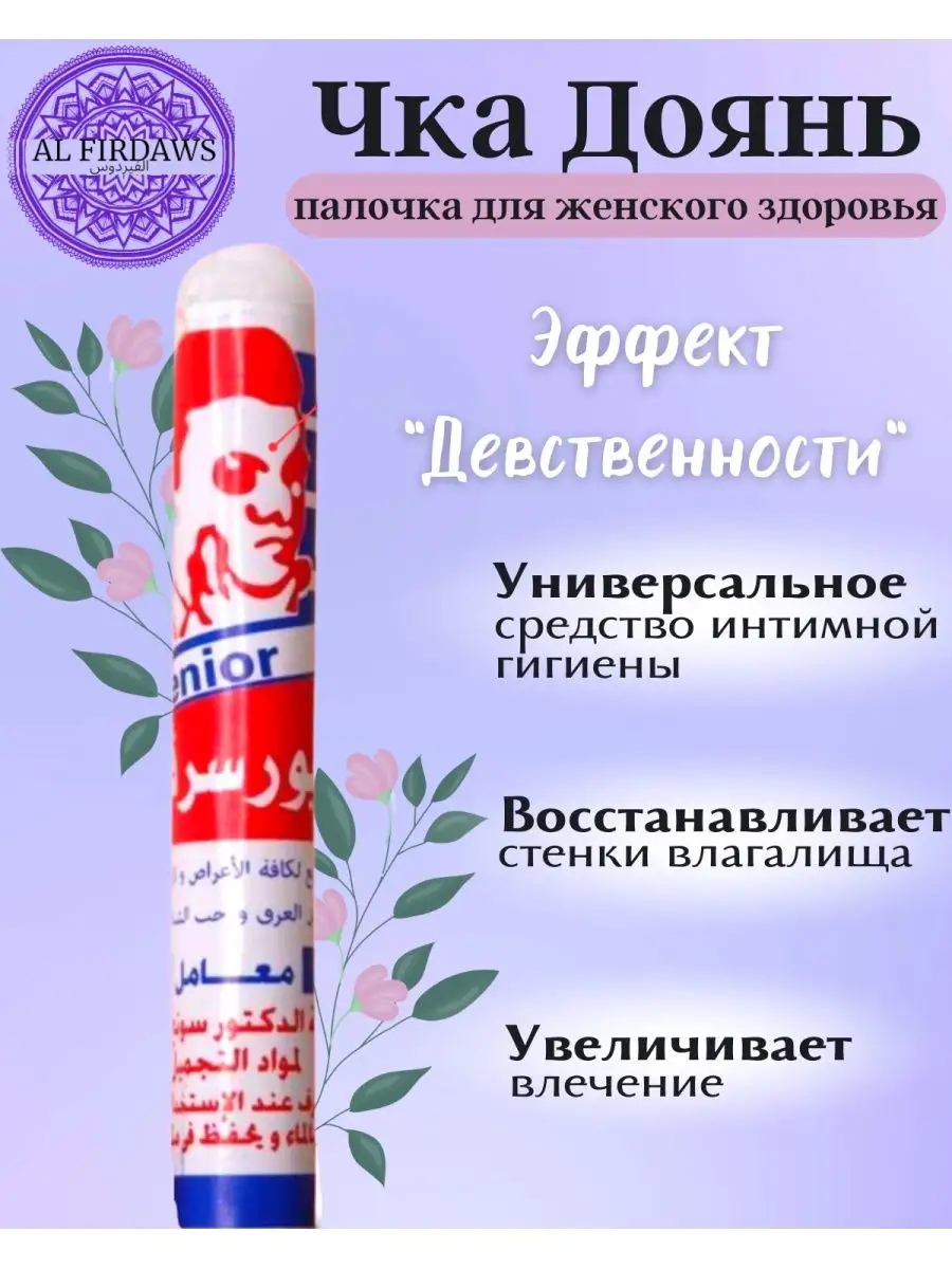 Что такое девственность? Лечат ли роды? Гинеколог отвечает на неловкие вопросы