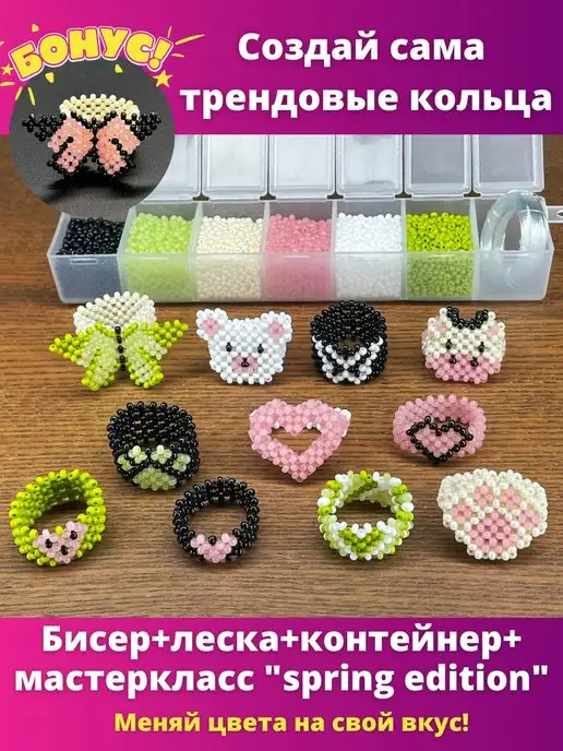 Всплывающее кольцевое коробка