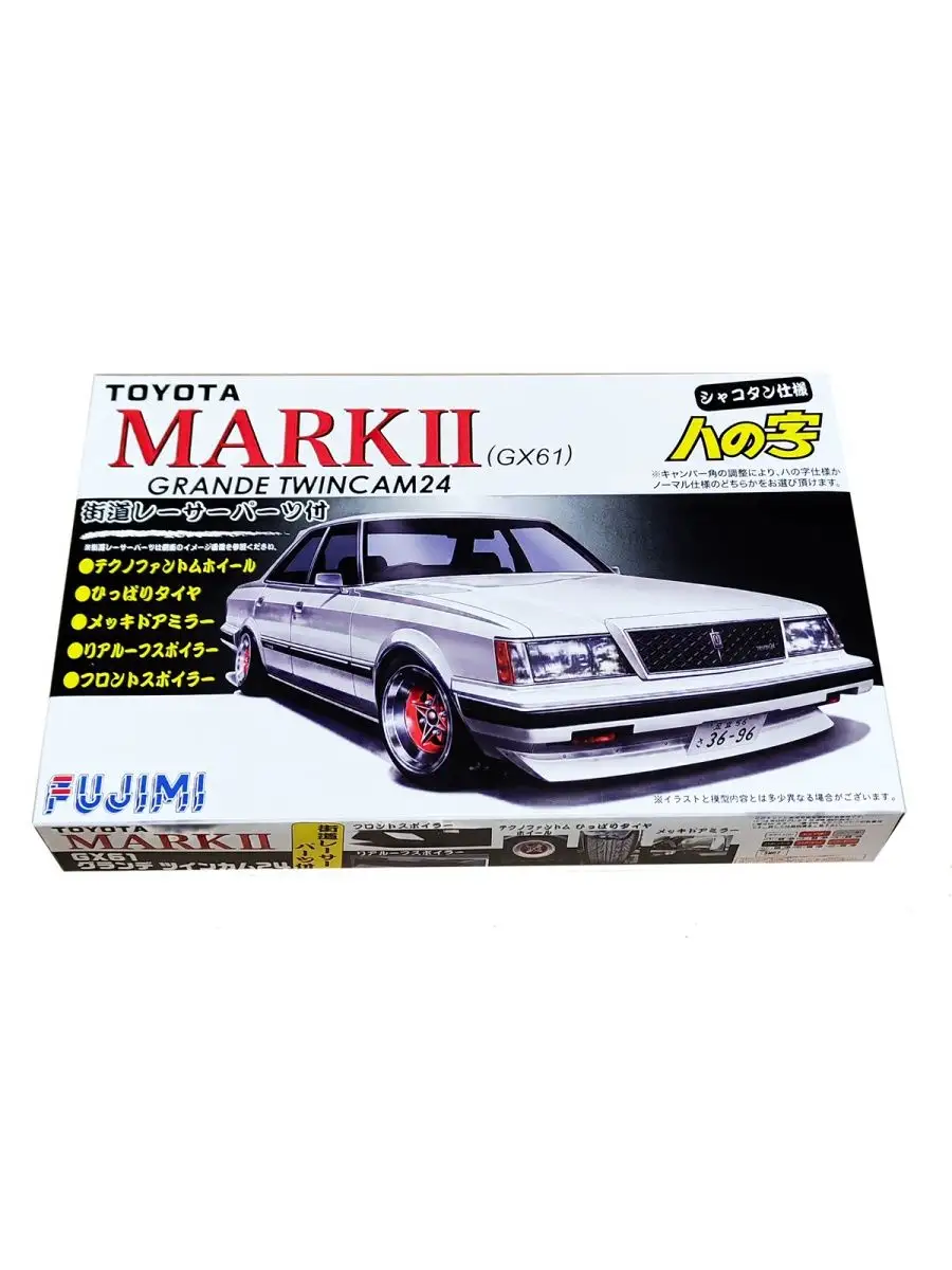 Сборная модель автомобиля Toyota Mark II Twincam 24 Fujimi купить по цене 3  775 ₽ в интернет-магазине Wildberries | 148274372