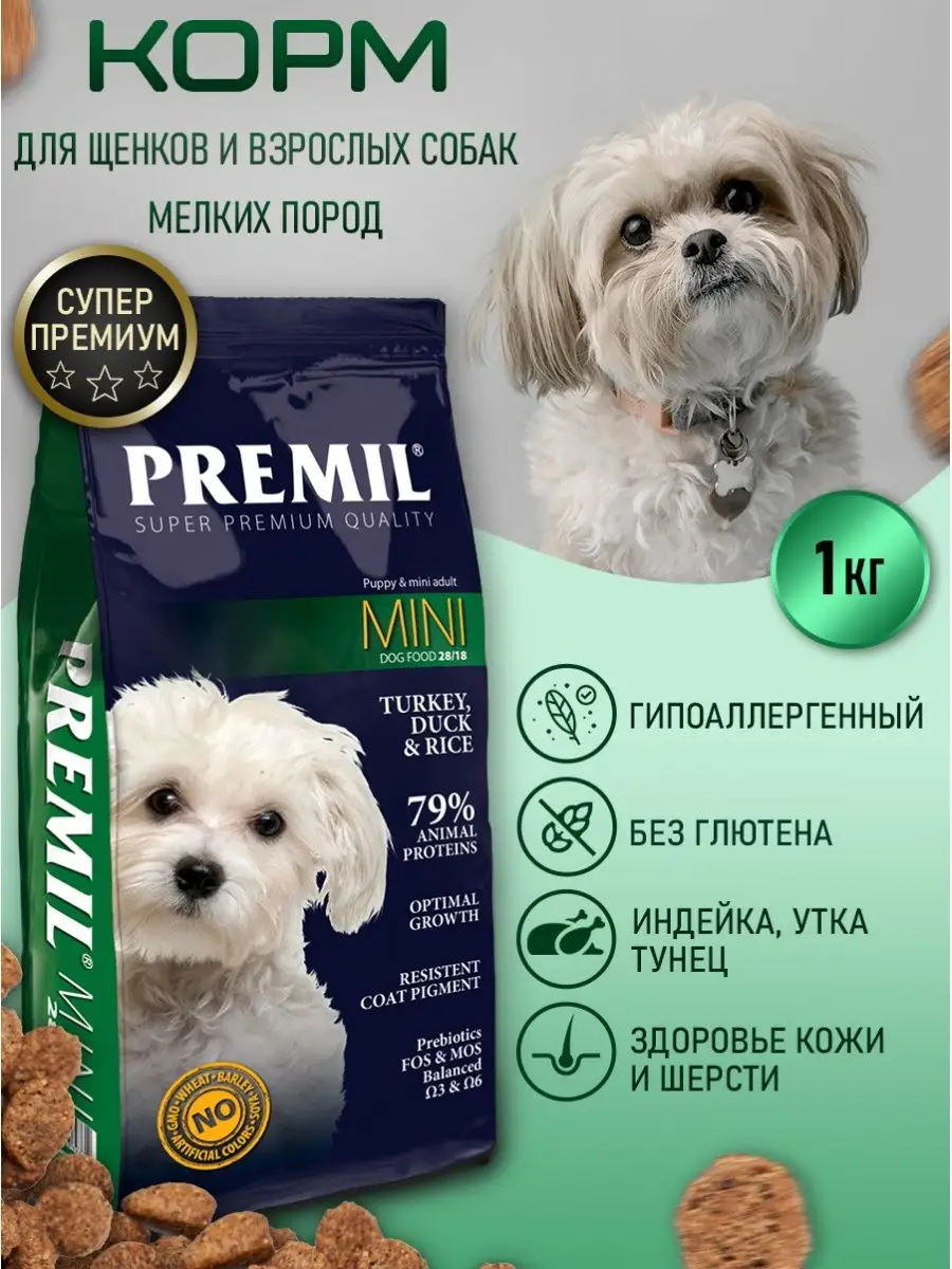 Premil Official Сухой корм Premil mini для щенков и собак мелких пород 1 кг