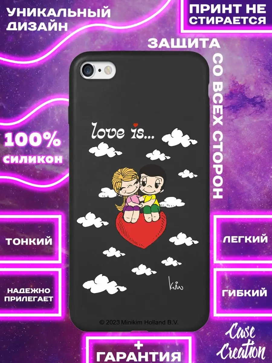 Чехол на iPhone 6 с рисунком Love Is, чехол на Айфон 6 Casecreation купить  по цене 249 ₽ в интернет-магазине Wildberries | 148296164