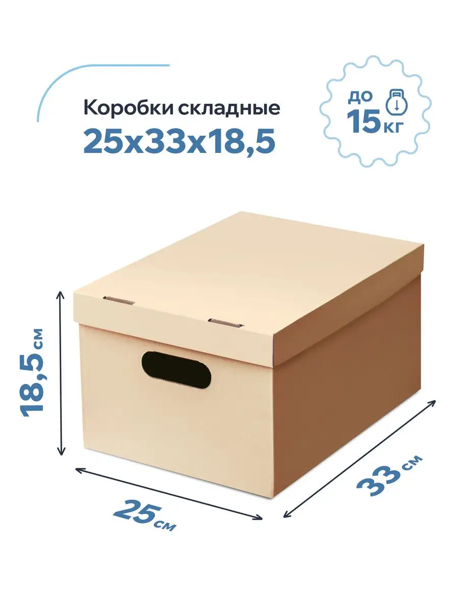 Коробки подарочные купить в Нижнем Новгороде | Магазин Упаковка 52