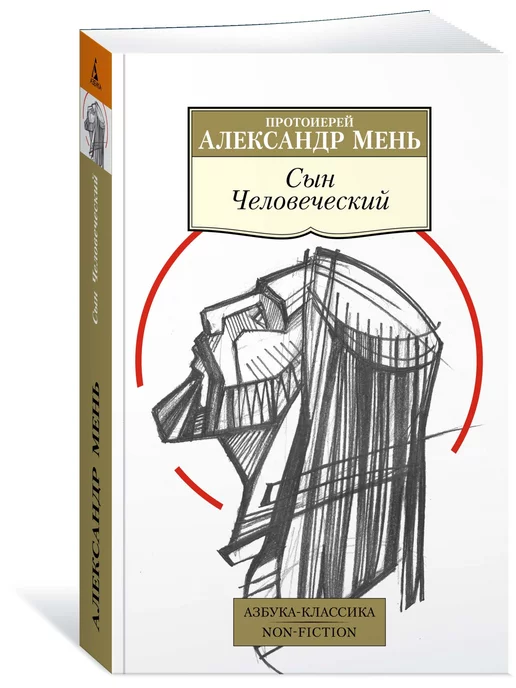 Православные раскраски для детей | Детские раскраски, распечатать, скачать