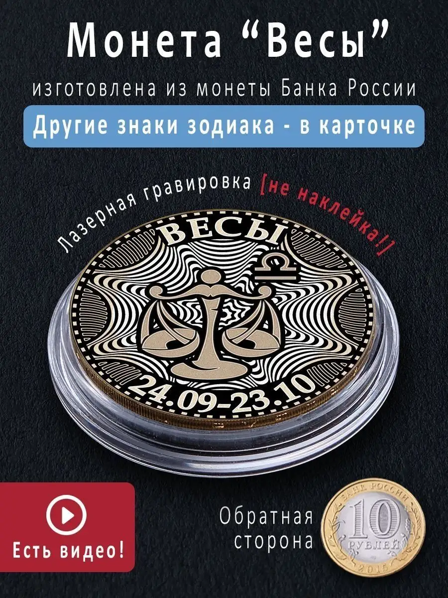 Как выбрать кухонные весы в подарок?