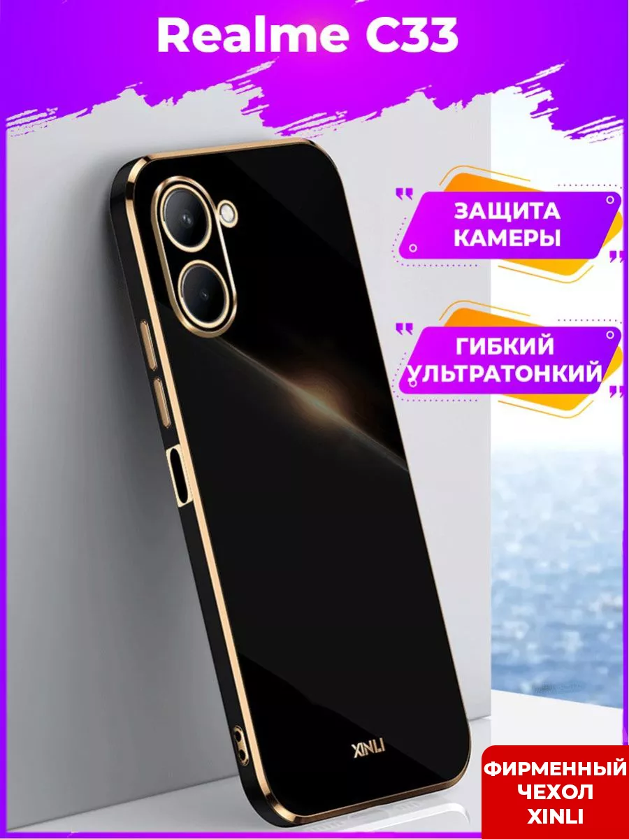 6D Силиконовый чехол бампер на Realme C33 Реалми С33 BRODEF купить по цене  11,89 р. в интернет-магазине Wildberries в Беларуси | 148345698