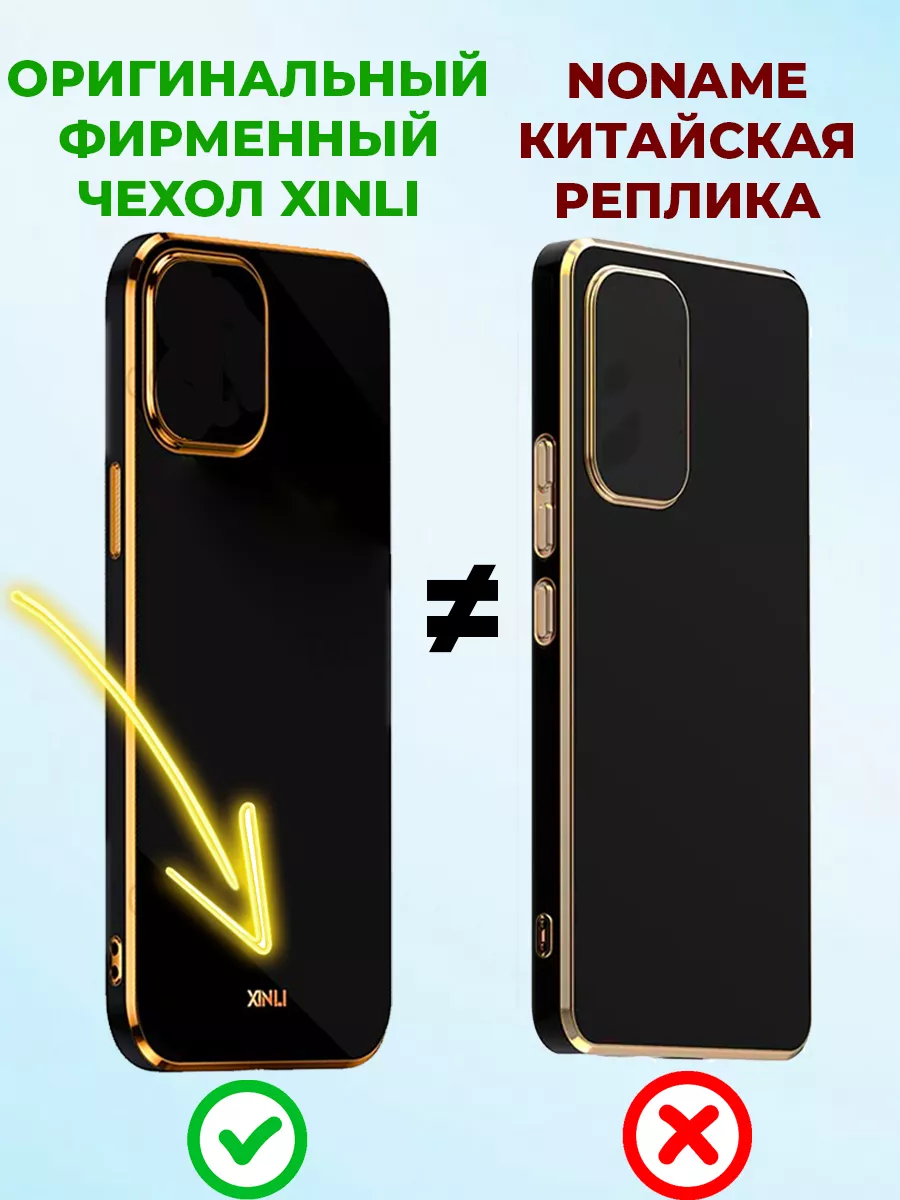 6D Силиконовый чехол бампер на Realme C33 Реалми С33 BRODEF купить по цене  11,89 р. в интернет-магазине Wildberries в Беларуси | 148345698